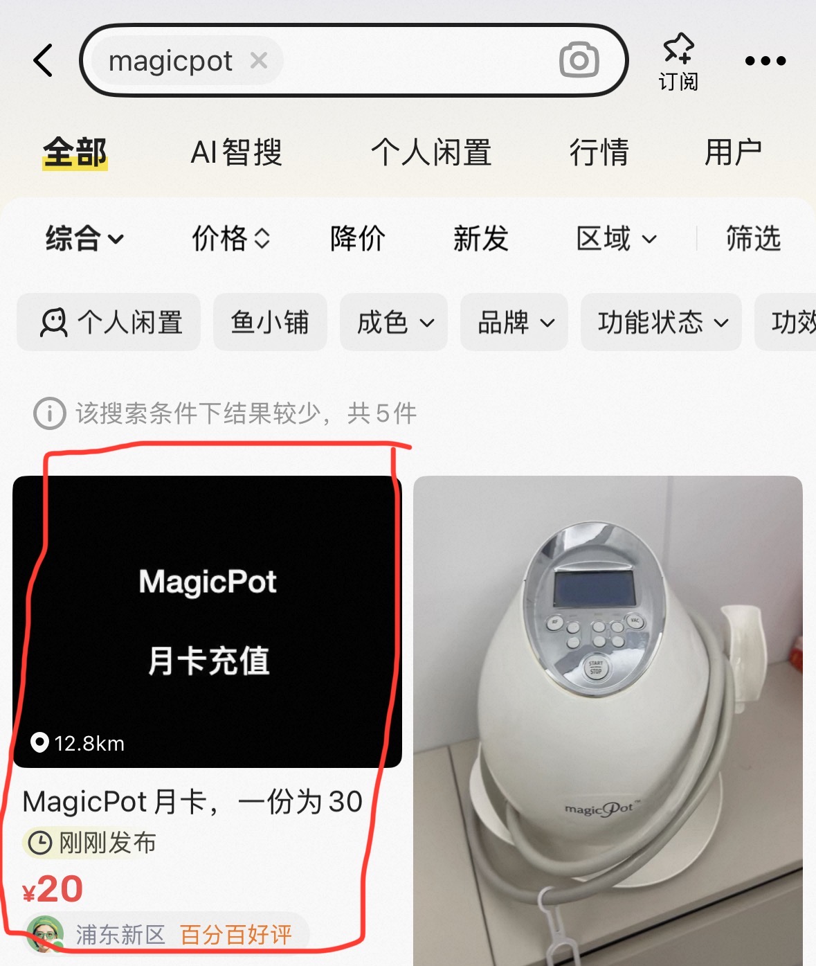 延期流程与联系方式