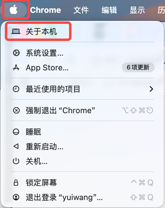 Mac芯片选择示意图
