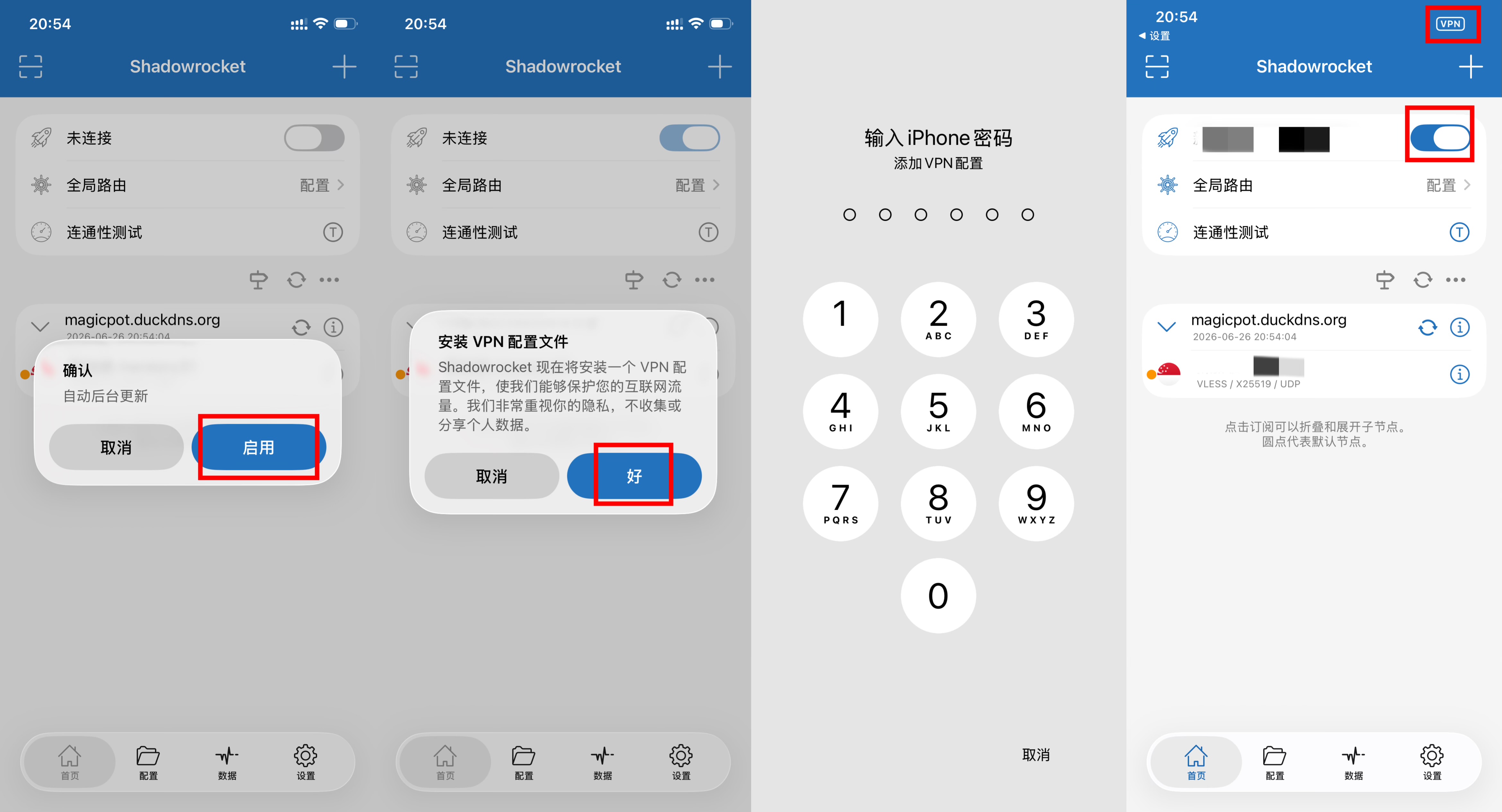 打开连接示意图